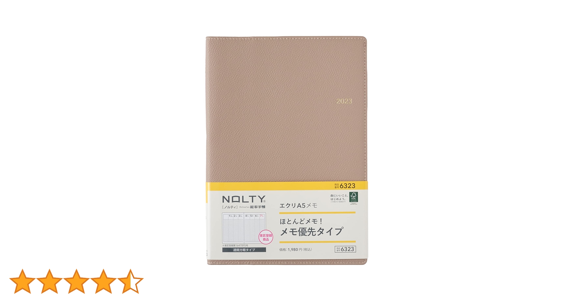 メモ帳 Amazon.co.jp: omonogawa｜スマホシタジキメモ 高機能メモ帳